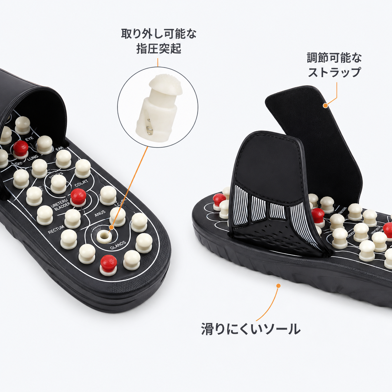 指圧マッサージ スリッパ